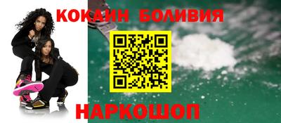 бутик Абинск