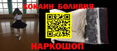 кокаин колумбия Абакан