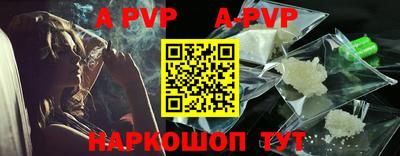 кокаин колумбия Абакан
