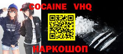 альфа пвп Абакан