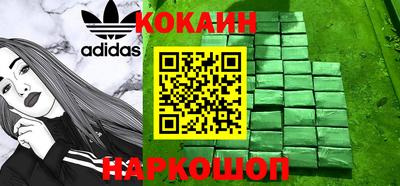 альфа пвп Абакан