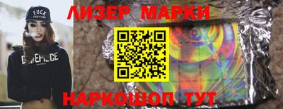 спиды Абинск