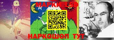 МДМА Абинск