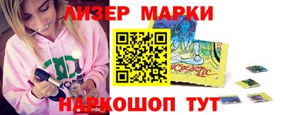 бутик Абинск