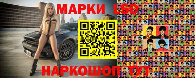 бутик Волгодонск
