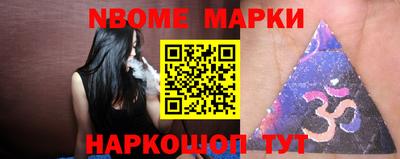 бутик Абинск