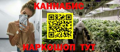бутик Волгодонск