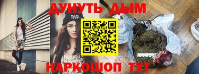 бутик Волгодонск