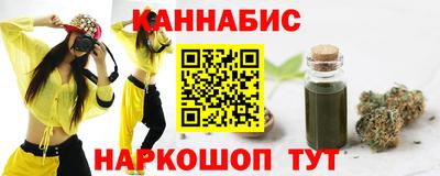 бутик Абинск