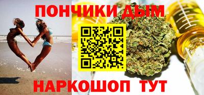 бутик Абинск