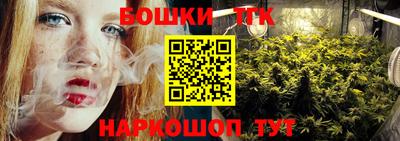 бутик Волгодонск