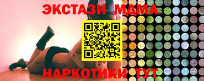 бутик Абинск