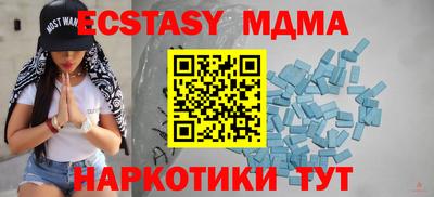 крисы Азнакаево