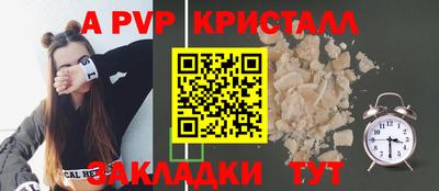 крисы Азнакаево