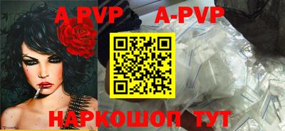 крисы Азнакаево