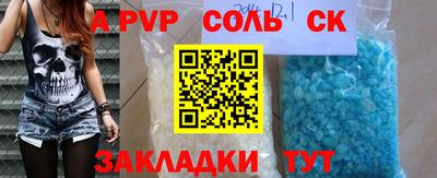 кокаин колумбия Абакан