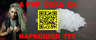 бутик Волгодонск