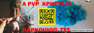 крисы Азнакаево