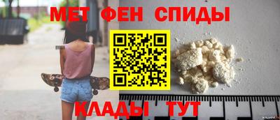 МДМА Абинск