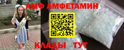 PSILOCYBIN Волжский