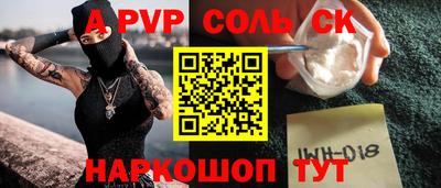 крисы Азнакаево