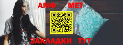 альфа пвп Абакан