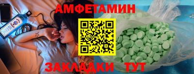 PSILOCYBIN Волжский