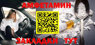 крисы Азнакаево