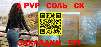 бутик Абинск