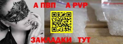 крисы Азнакаево