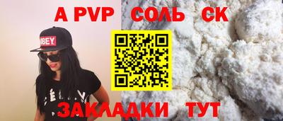 бутик Волгодонск