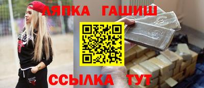 тгк Гатчина