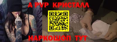 PSILOCYBIN Волжский