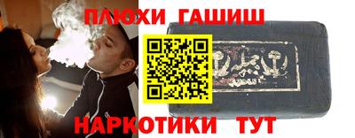 крисы Азнакаево