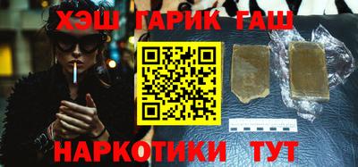 альфа пвп Абакан