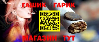 бутик Абинск