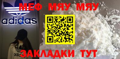 альфа пвп Абакан