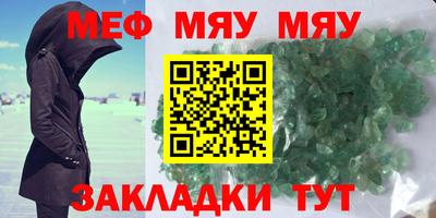 таблы Гагарин