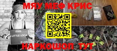 МДМА Абинск