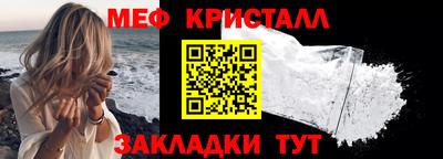 альфа пвп Абакан