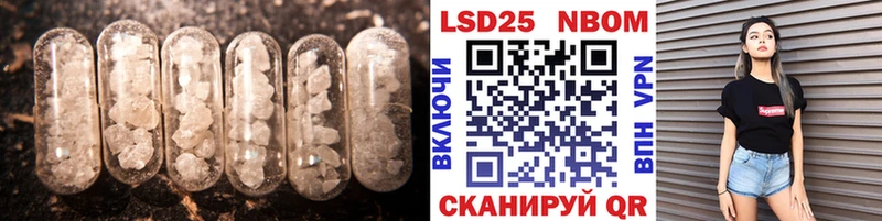 Лсд 25 экстази кислота  MEGA как войти  Амурск 