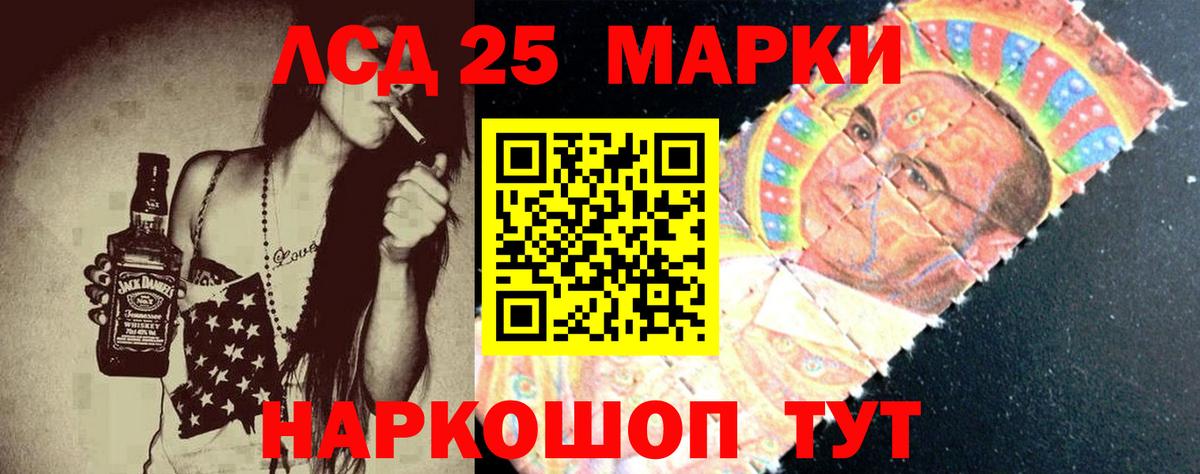ЛСД экстази ecstasy  ЛСД экстази ecstasy  Вход с VPN  Амурск 