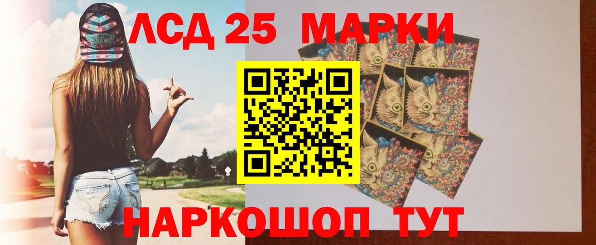 ЛСД экстази ecstasy  Вход с VPN  дарк нет Telegram  Кислота  Амурск  Лсд 25 экстази ecstasy 