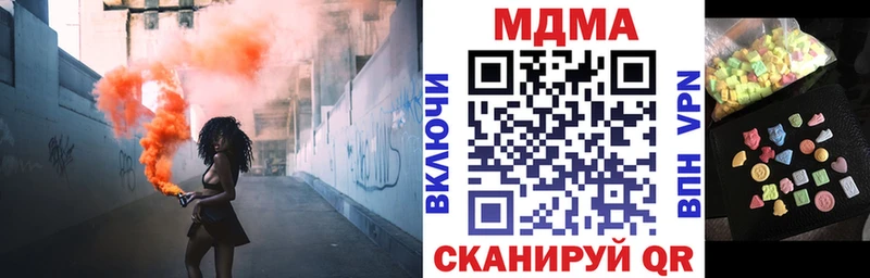 дарнет шоп  OMG ONION  МДМА молли  Амурск 