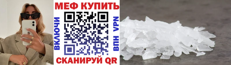 магазин продажи Амурск Меф mephedrone