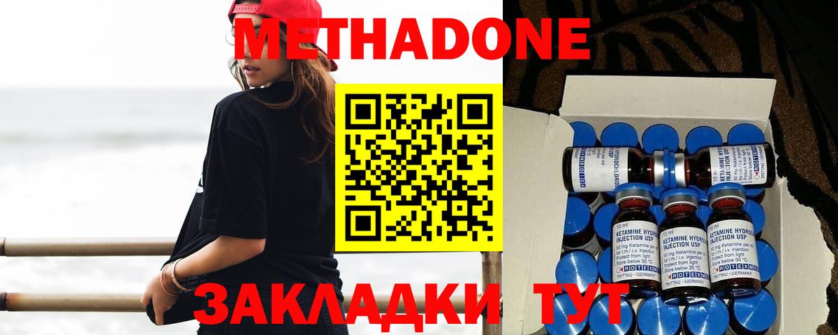 Мефедрон  Cocaine  Амурск  МАРИХУАНА  Вход с VPN  Гашиш  МЕФ  