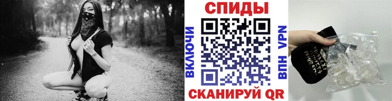 Первитин винт  где можно купить   Амурск 