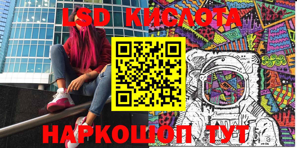 Амурск  Марки N-bome 1500мкг  Вход с VPN 