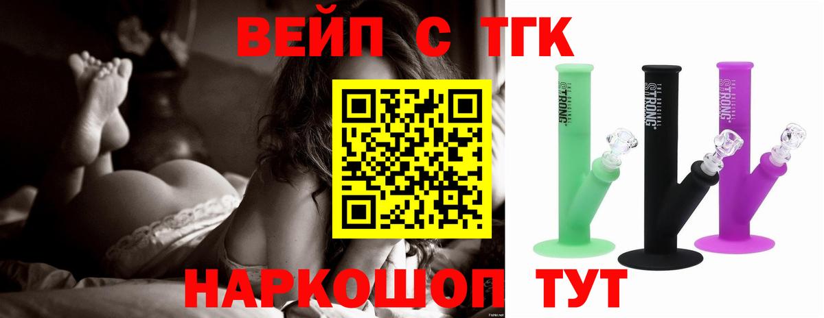 Дистиллят ТГК THC oil  ТГК гашишное масло  Амурск  Вход с VPN 
