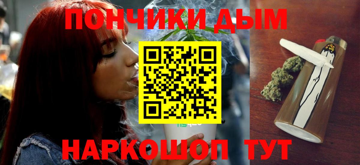 МАРИХУАНА Amnesia  Вход с VPN  Марихуана White Widow  Амурск 